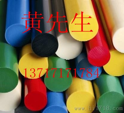 进口POM棒材，进口赛钢棒材