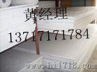 进口PETP板