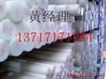 进口铁氟龙棒，国产PTFE棒