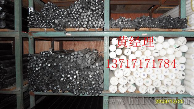 进口PTFE棒材，白色PTFE棒材