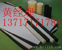 进口防静电POM棒
