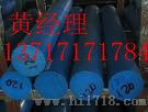 进口PA6尼龙棒材