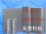 进口PVC-U棒,进口PVC-U棒,