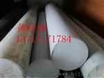 进口PVC-U棒材