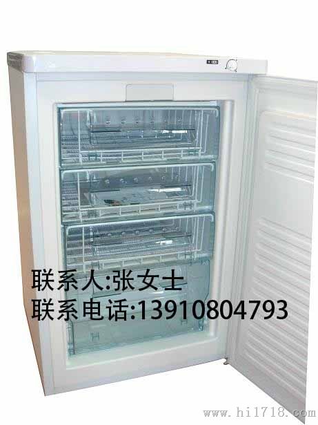 -15度到-27度冷冻冷藏箱