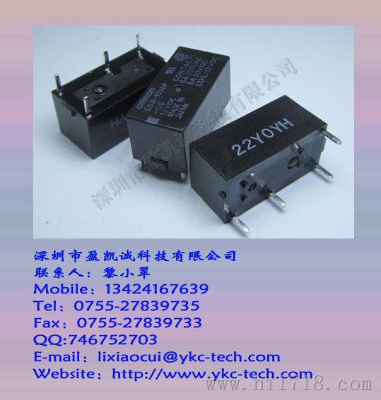 欧姆龙信号继电器G6B-1114P-US-12VDC