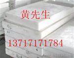 进口PBT板，苏州白色PBT板