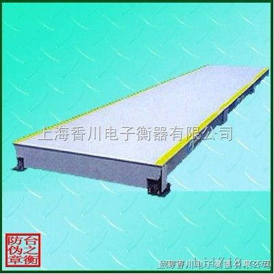 用的放心、舒心，香川制造经济型“小型汽车衡”