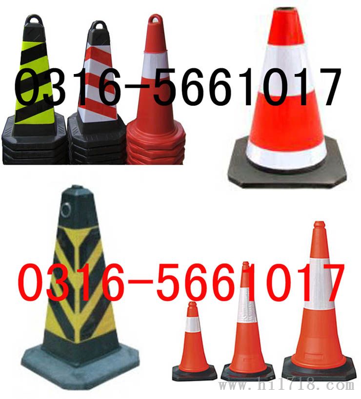 反光锥形路椎，反光路椎