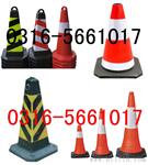 反光锥形路椎，反光路椎