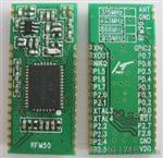 供应RFM50 100mW SOC无线收发模块
