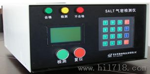 气密性检测仪SALT801