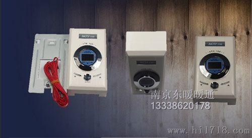 uth-120温控器