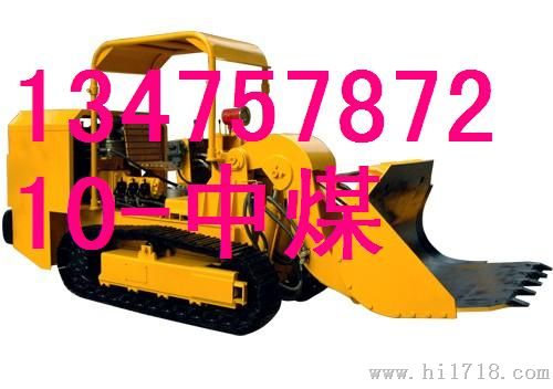 侧卸式装岩机优质供应商，侧卸式装岩机