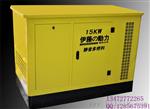 静音15kw燃气发电机