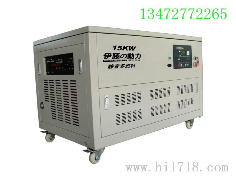 静音15kw燃气发电机