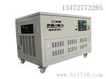 型25kw燃气发电机 全自动燃气发电机