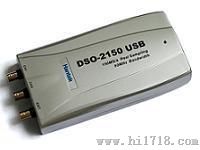 汉泰 DSO-2150 USB虚拟示波器 数字示波器 60MHZ带宽 DSO2150