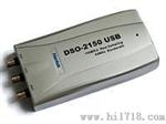 汉泰 DSO-2150 USB虚拟示波器 数字示波器 60MHZ带宽 DSO2150