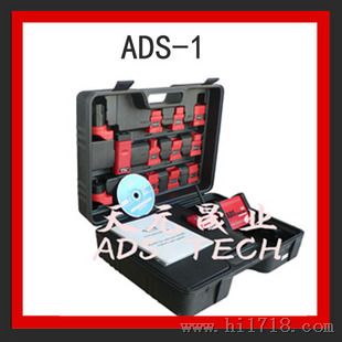 ADS-1全车系汽车故障诊断仪