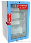 幼儿园食品成品留样冰箱