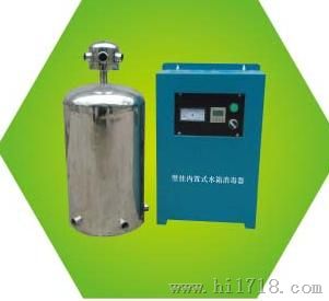 辽宁营口水箱自洁消毒器