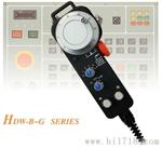 供应台制远瞻HDW-BD4S系列手动脉冲发生器（电子手轮）