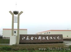 压力变送器
