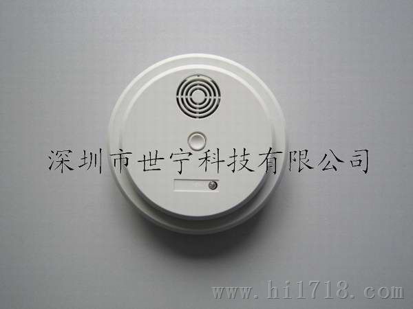 火灾烟雾探测器