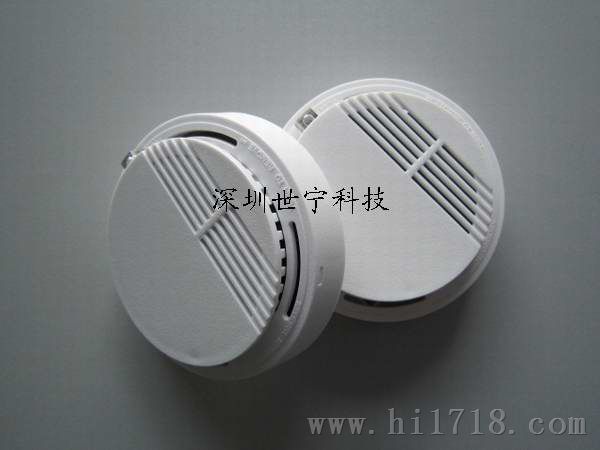 烟雾探测器价格 光电式烟雾探测器  