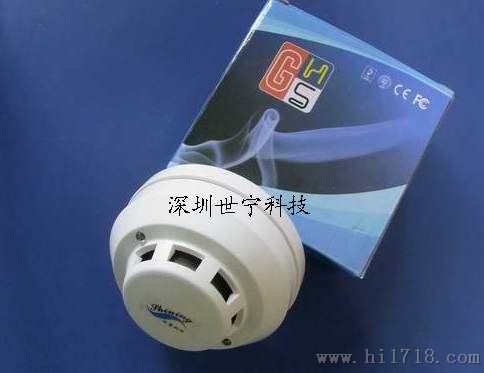 光电式烟雾探测器