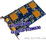 MV-E8000 PCI-E 4路大屏拼接融合图像采集卡