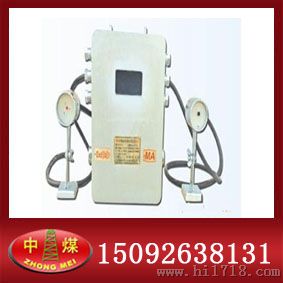 ZPG-127矿用光控自动洒水降尘装置