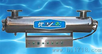 紫外线器|紫外线杀毒器|原水杀毒