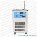 供应下10度DL低温冷却液循环泵提供低温恒温液体浴