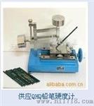 合肥QCT-40型漆膜冲击器