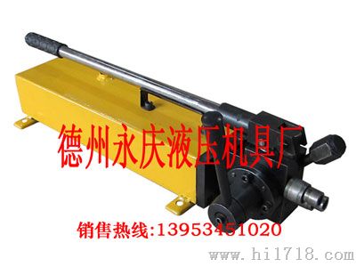 液压手动换向泵