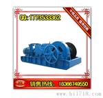 JSDB-13双速多用绞车