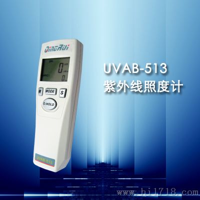 UVAB-513济宁紫外线照度计