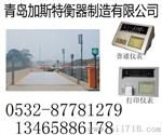 日照地磅价格