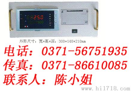 福建虹润，流量积算台式打印控制仪，NHR-5930