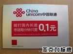 鑫印王A1-7880C亚克力彩绘机,标牌彩绘机