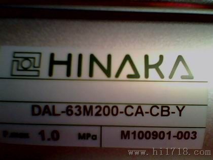 海南地区特价台湾HINAKA气缸DAL系列
