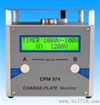 CPM-374 平板监测器