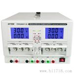 TPR3005T-3C电压电源输出均连续可调双路直流稳压电源型号：TPR3005T-3C品牌： 安泰信(ATTEN)应用领域
