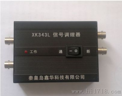 XK343信号调理器，2通道恒流适配器，ICP传感器调理器