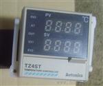 TZN4H-24R 广州德蒙 厂家供应 温度控制器