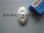 阳台防盗幕帘探测器