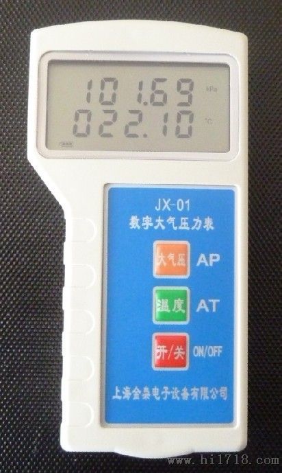 浙江JX-01 大气压力表厂家直销