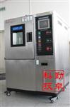 LK-800L恒温恒湿试验箱注意事项